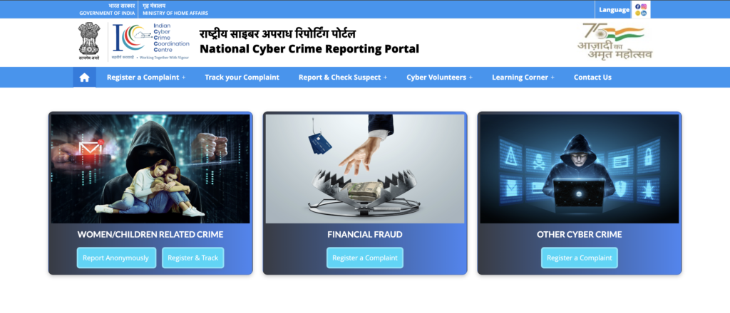 cybercrime.gov.in portal